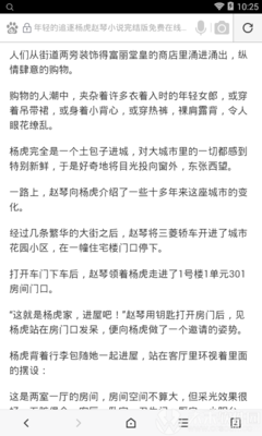 2分赛车官网官网